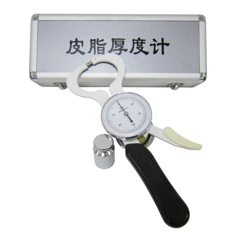 皮脂厚度计 精准测量体脂的健康之尺